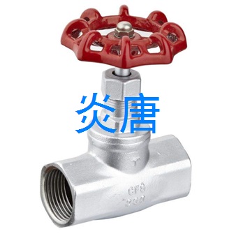江苏不锈钢截止阀批发，专业供应，品质卓越