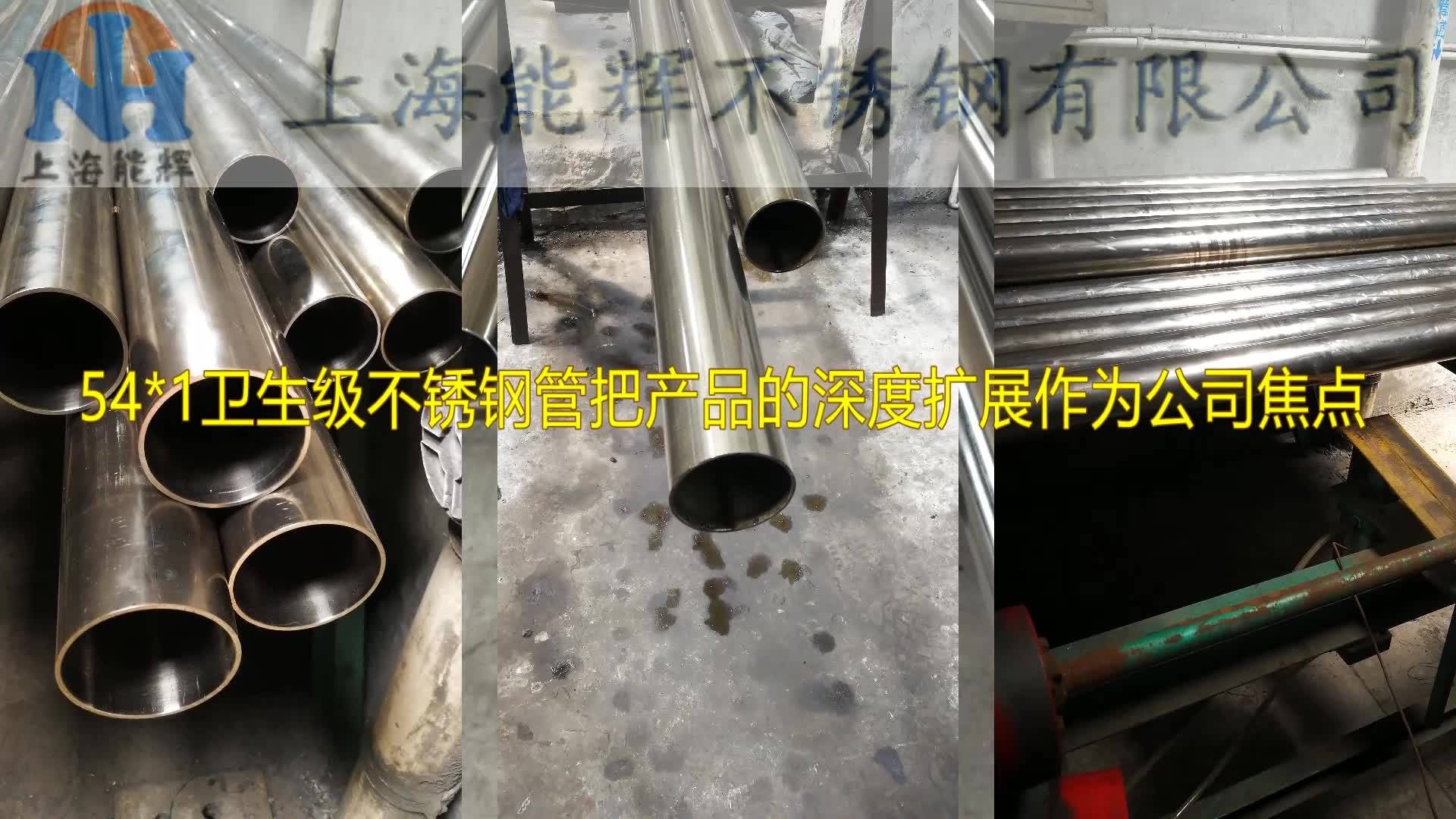 江苏不锈钢管制品价格深度解析