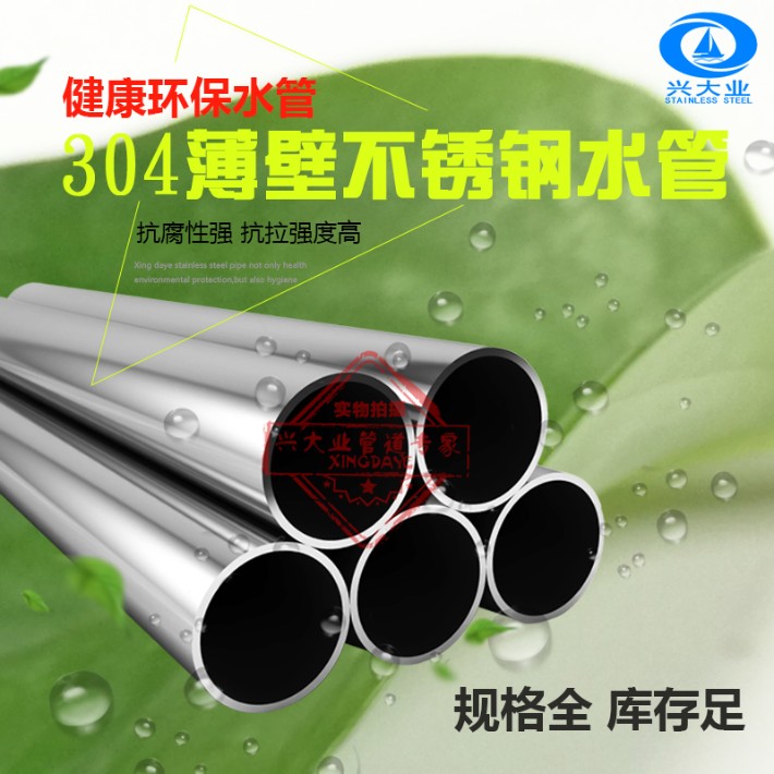 江苏薄壁不锈钢管推荐，优质选择与应用前景