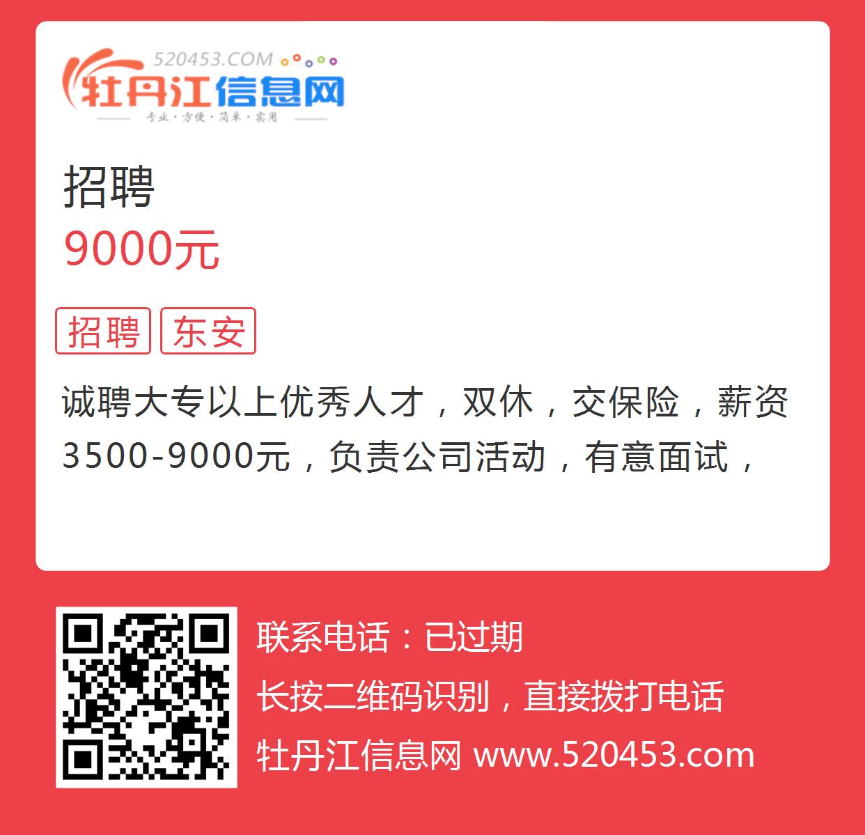 江山最新招聘人才网——企业人才的汇聚之地