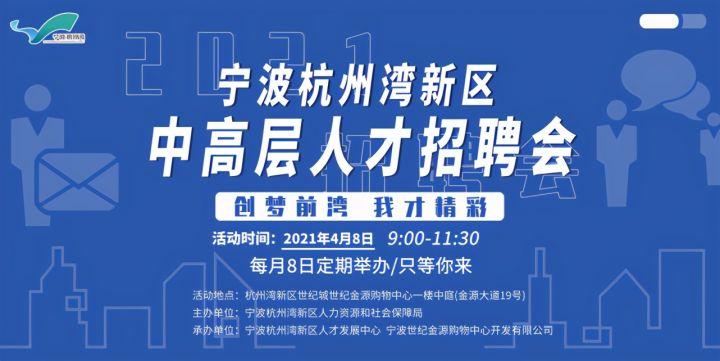 江山招聘网，连接人才与机遇的桥梁