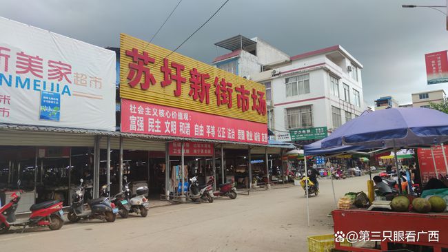 江平镇百货批发市场，繁荣商贸的脉搏