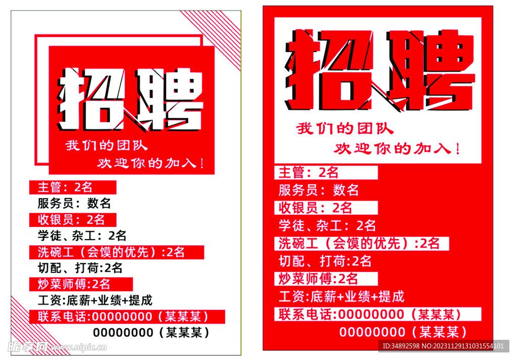 江宁招工最新招聘信息概览
