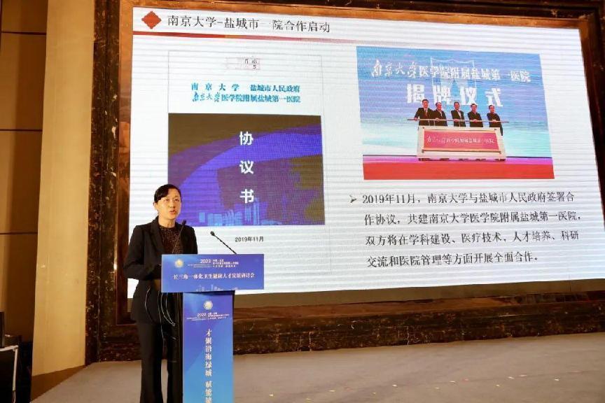 江宁卫生人才网，连接人才与健康的桥梁