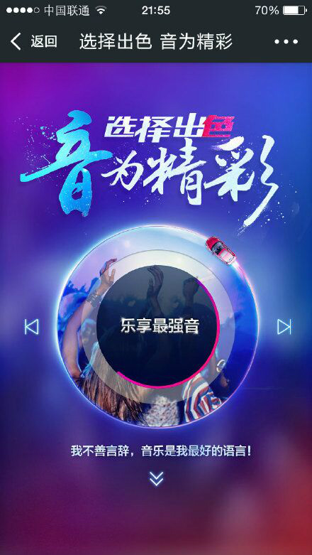 江南韩风DJ网站，融合传统与现代的音乐风尚