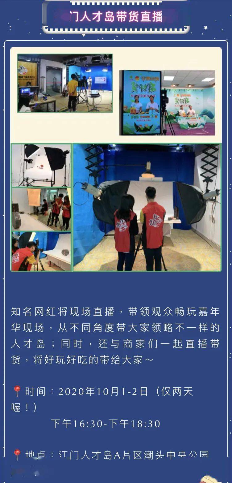 江门市人才网最新招聘动态及其影响