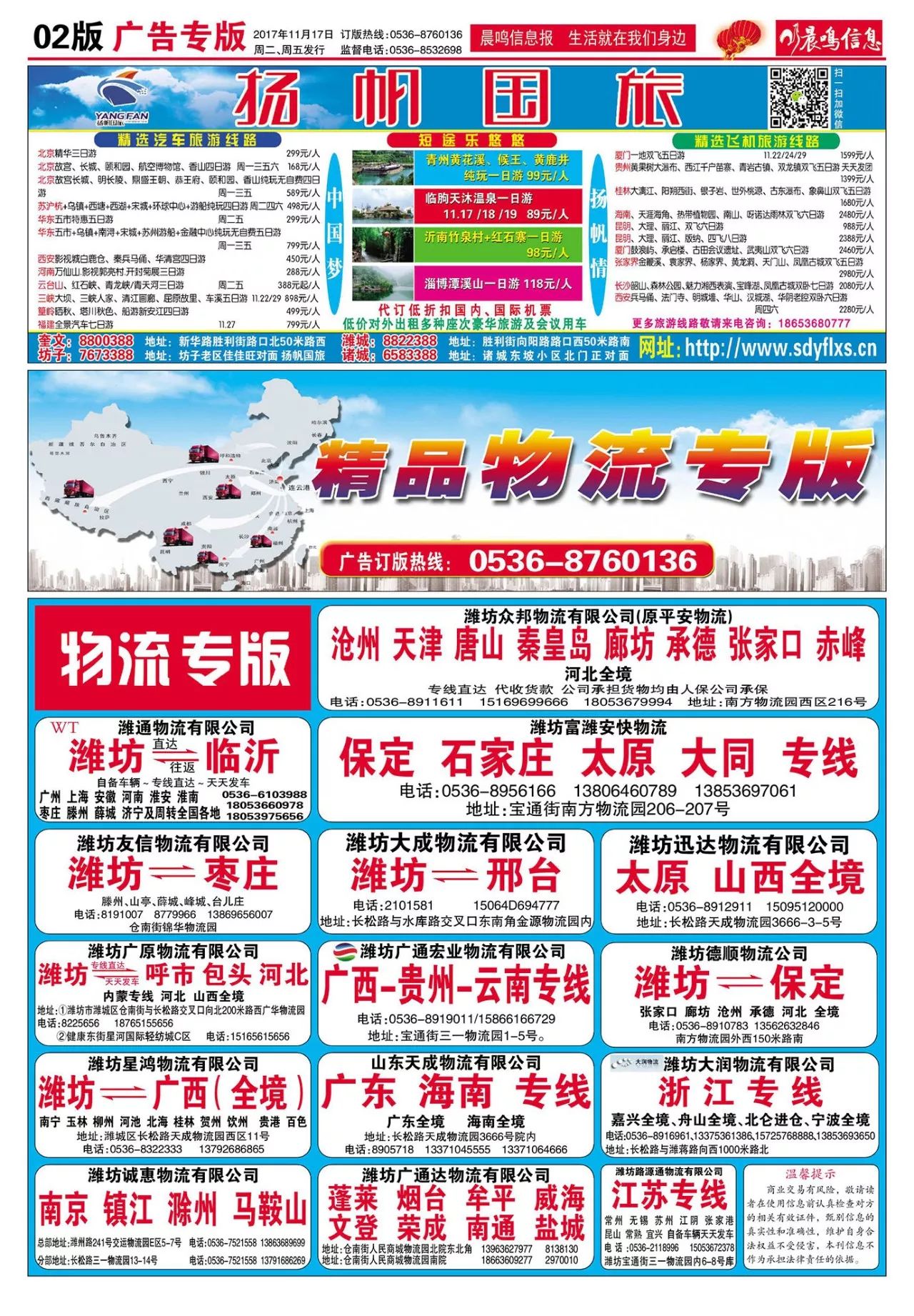 江门人才招聘信息，探索职业发展的无限可能