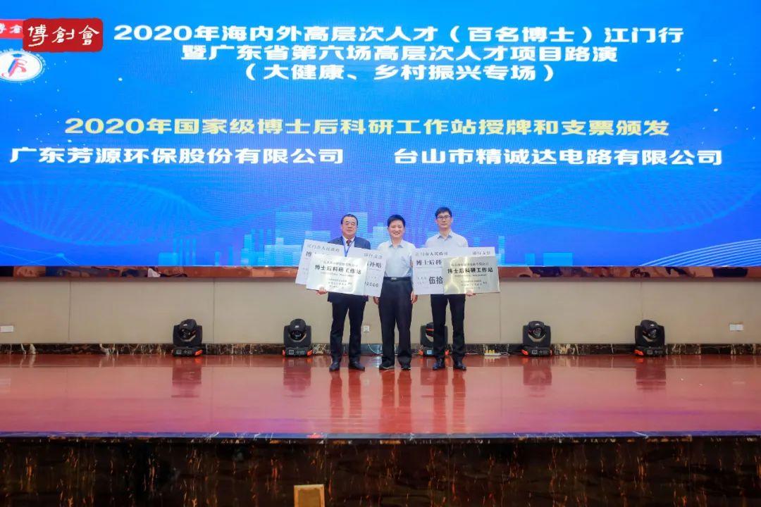 江门人才招聘网——企业招聘的优选平台