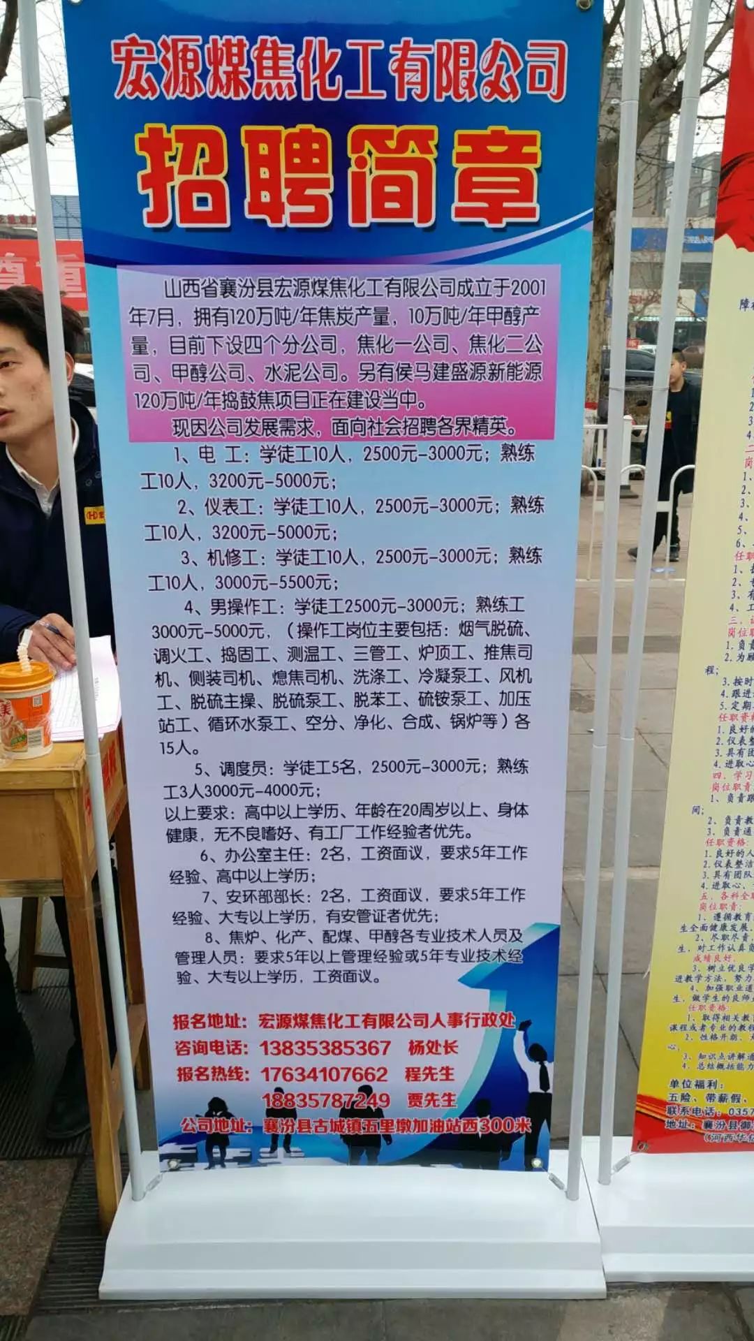 江门龙溪最新招工信息概览