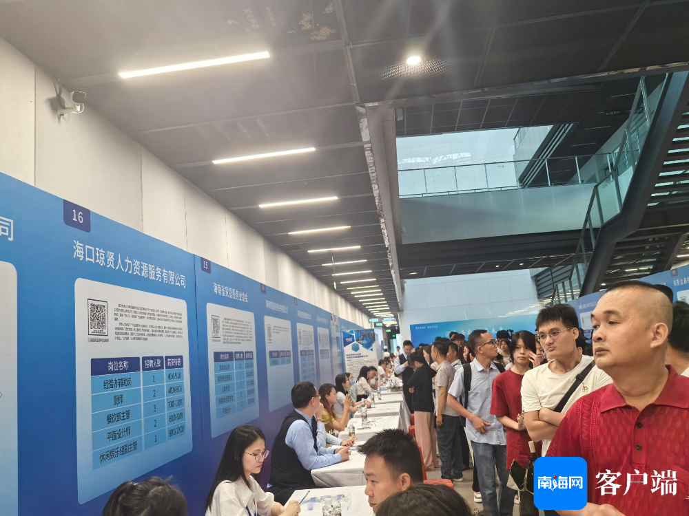 江门开平市人才招聘网——连接人才与企业的桥梁